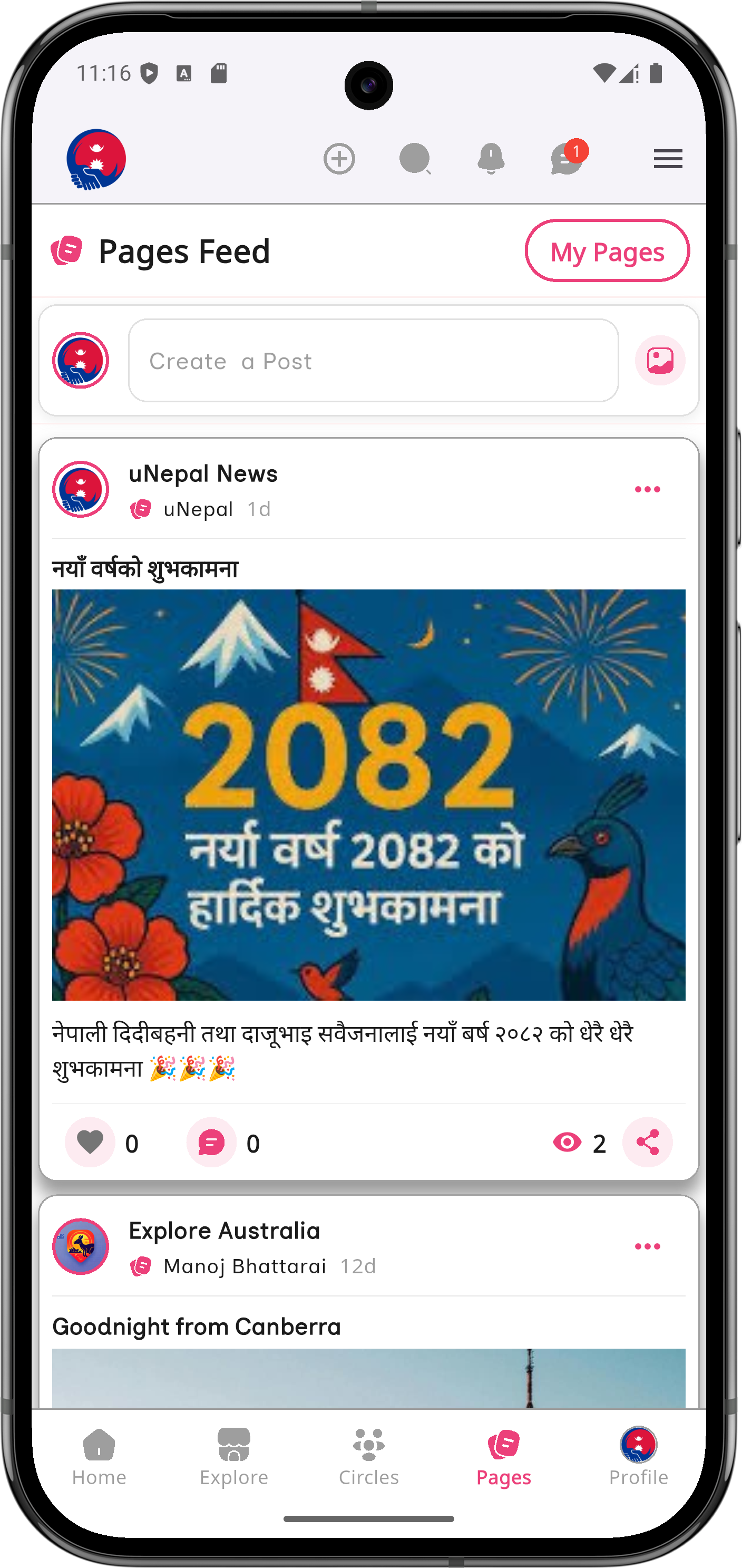App Screenshot 2